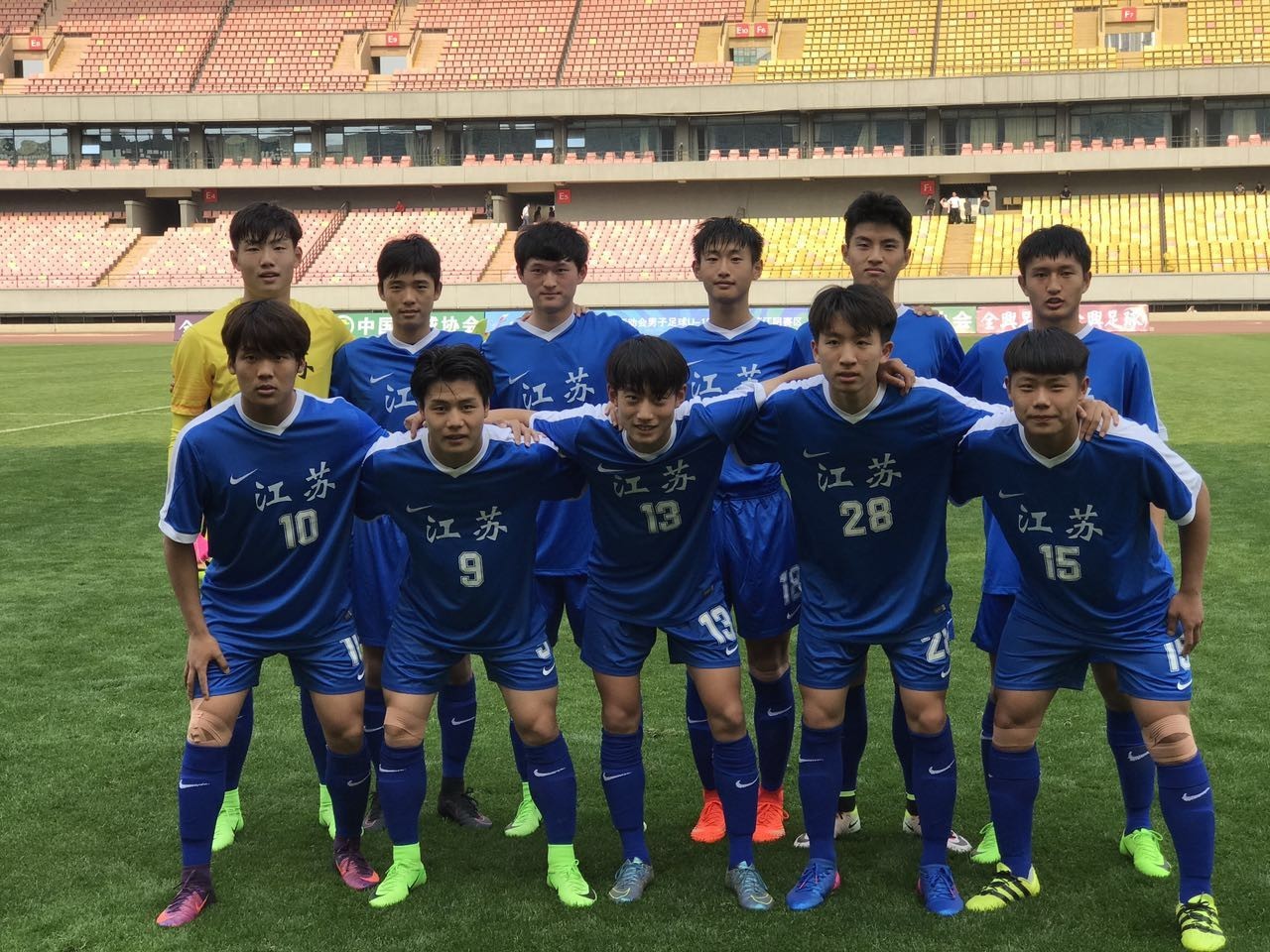 苏宁江苏胜出重要一战,夺下关键胜利的简单介绍 苏宁江苏胜出重要一战,夺下关键胜利的简单介绍