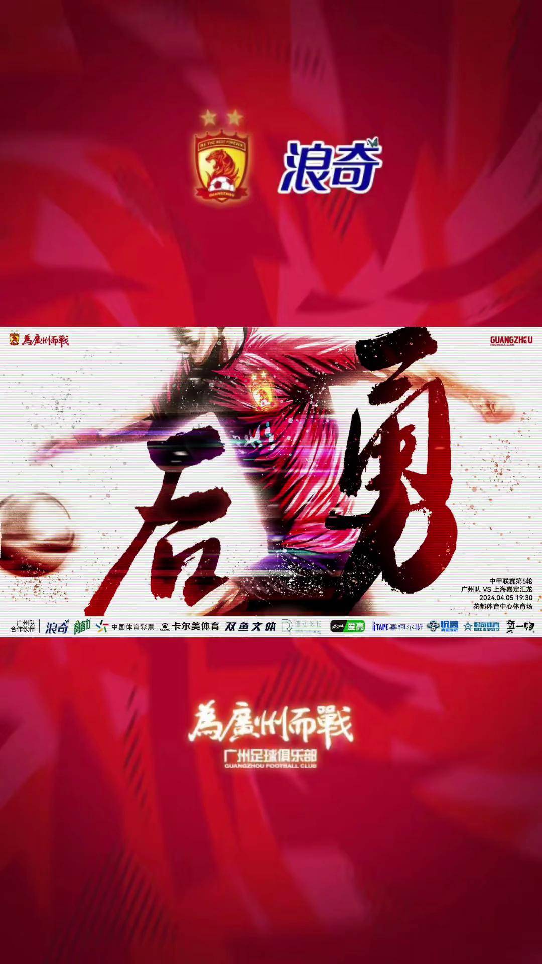 爱游戏在线-包含意甲领头羊迎接挑战，必将全力以赴的词条