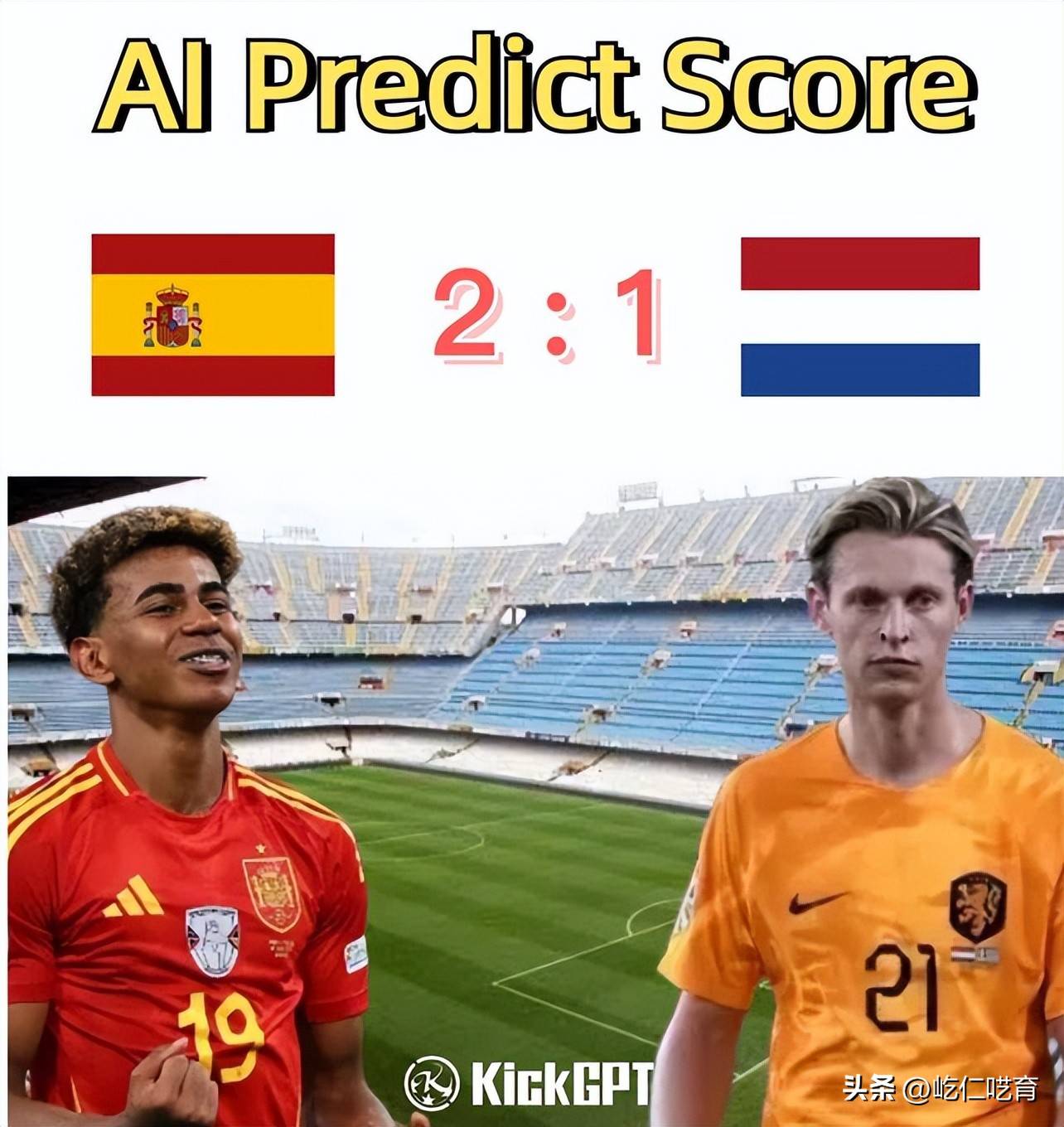 关于西班牙国家队稳操胜券晋级欧国联八强的信息 关于西班牙国家队稳操胜券晋级欧国联八强的信息