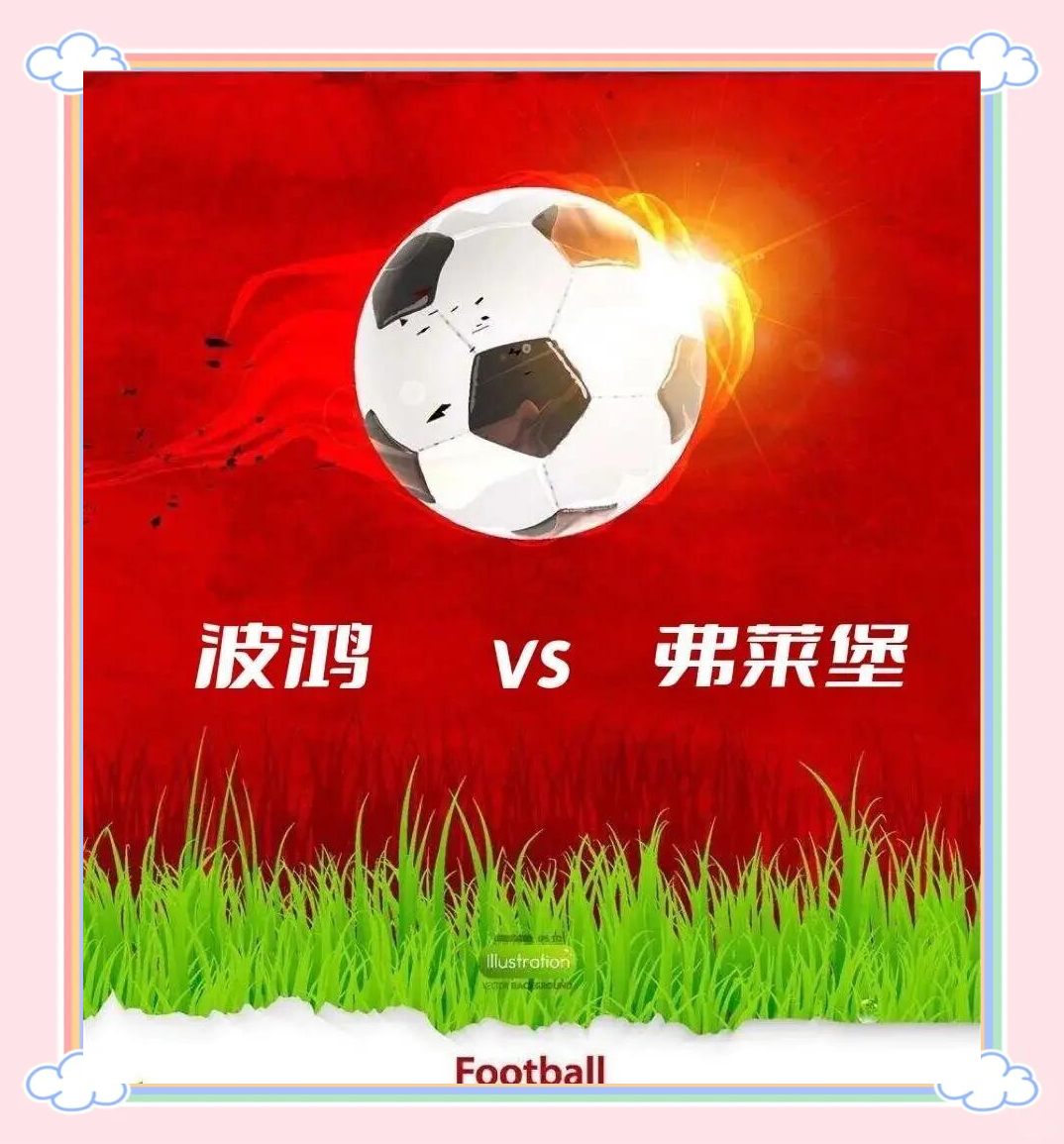 德国球队迅速反击,掀起一场惊心动魄的比赛风潮的简单介绍 德国球队迅速反击,掀起一场惊心动魄的比赛风潮的简单介绍