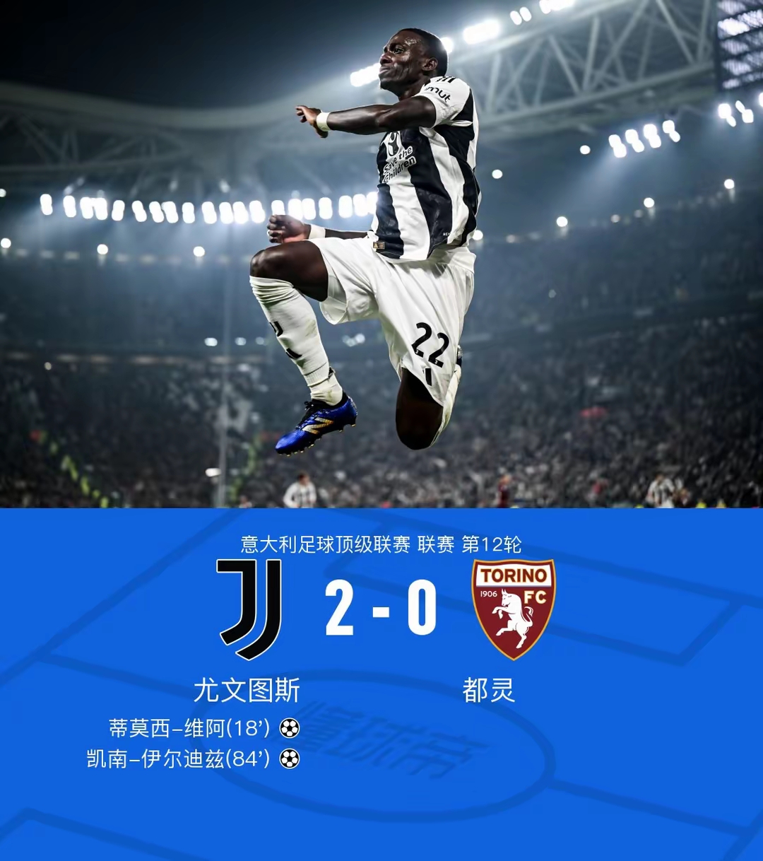 爱游戏tv-包含AC米兰客场轻取三分，实力得到验证的词条