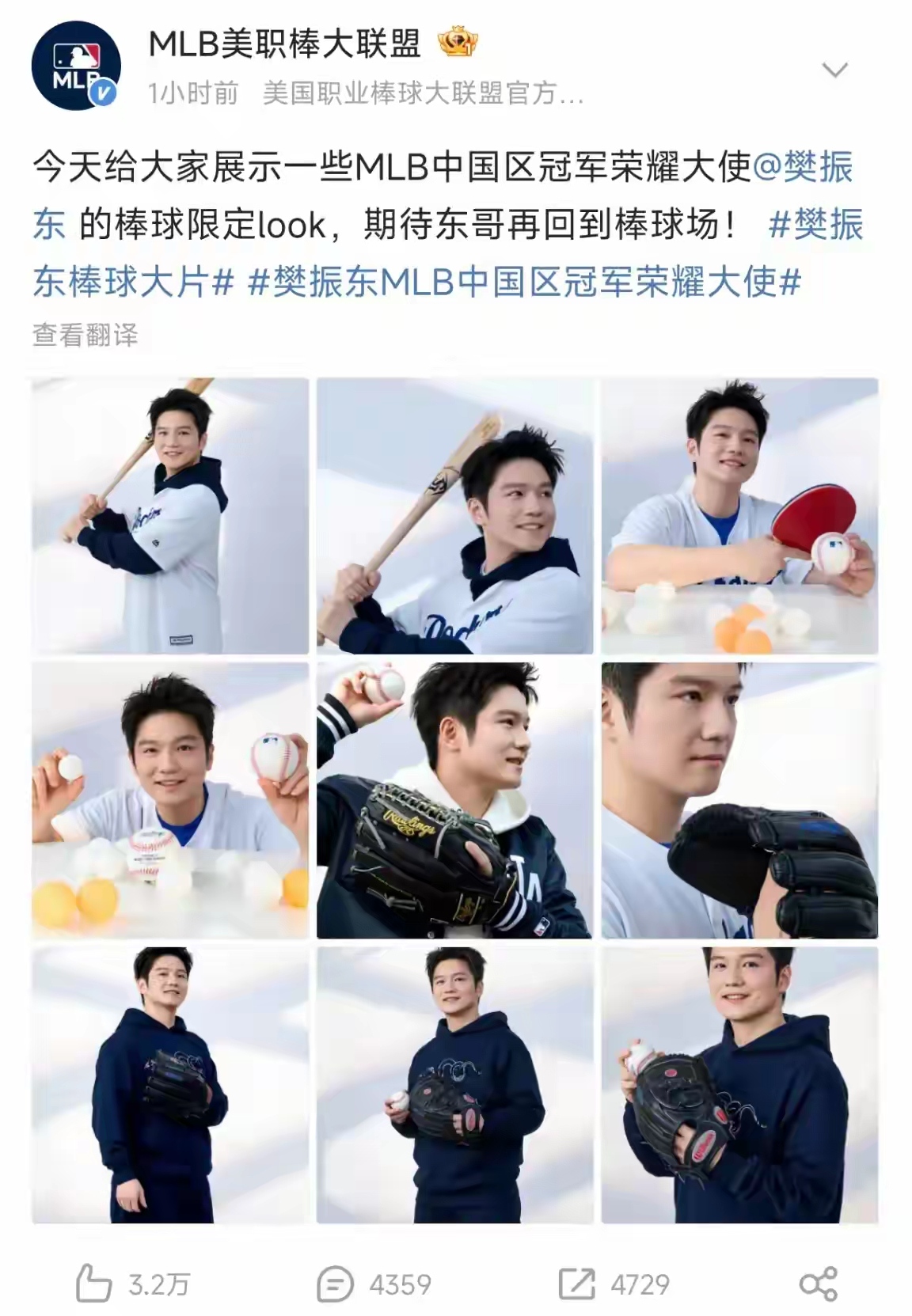 美籍华裔选手在职业联赛中闪耀登场 美籍华裔选手在职业联赛中闪耀登场