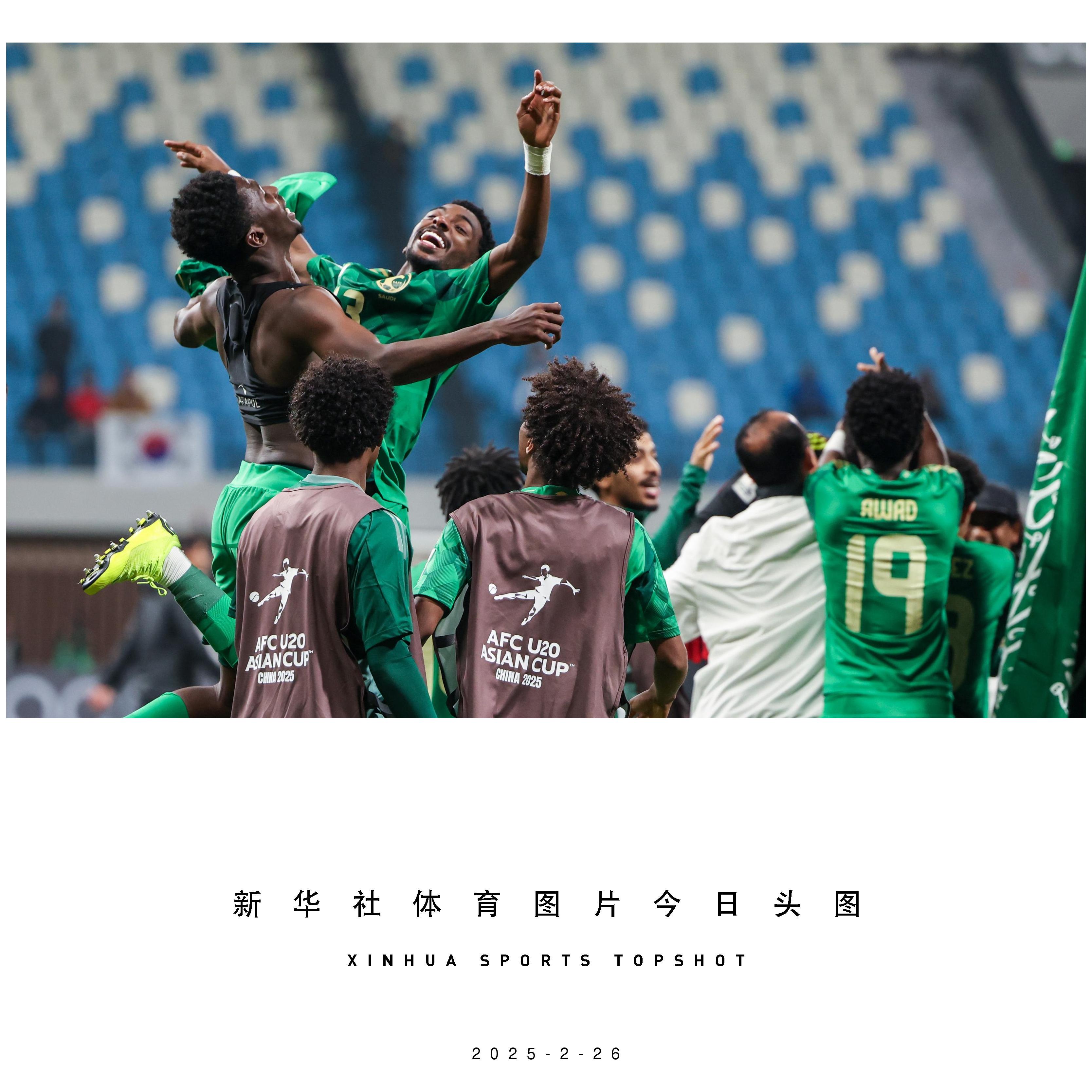 关于阿拉伯球队破解重重困难，闯入国际足球赛事决赛的信息