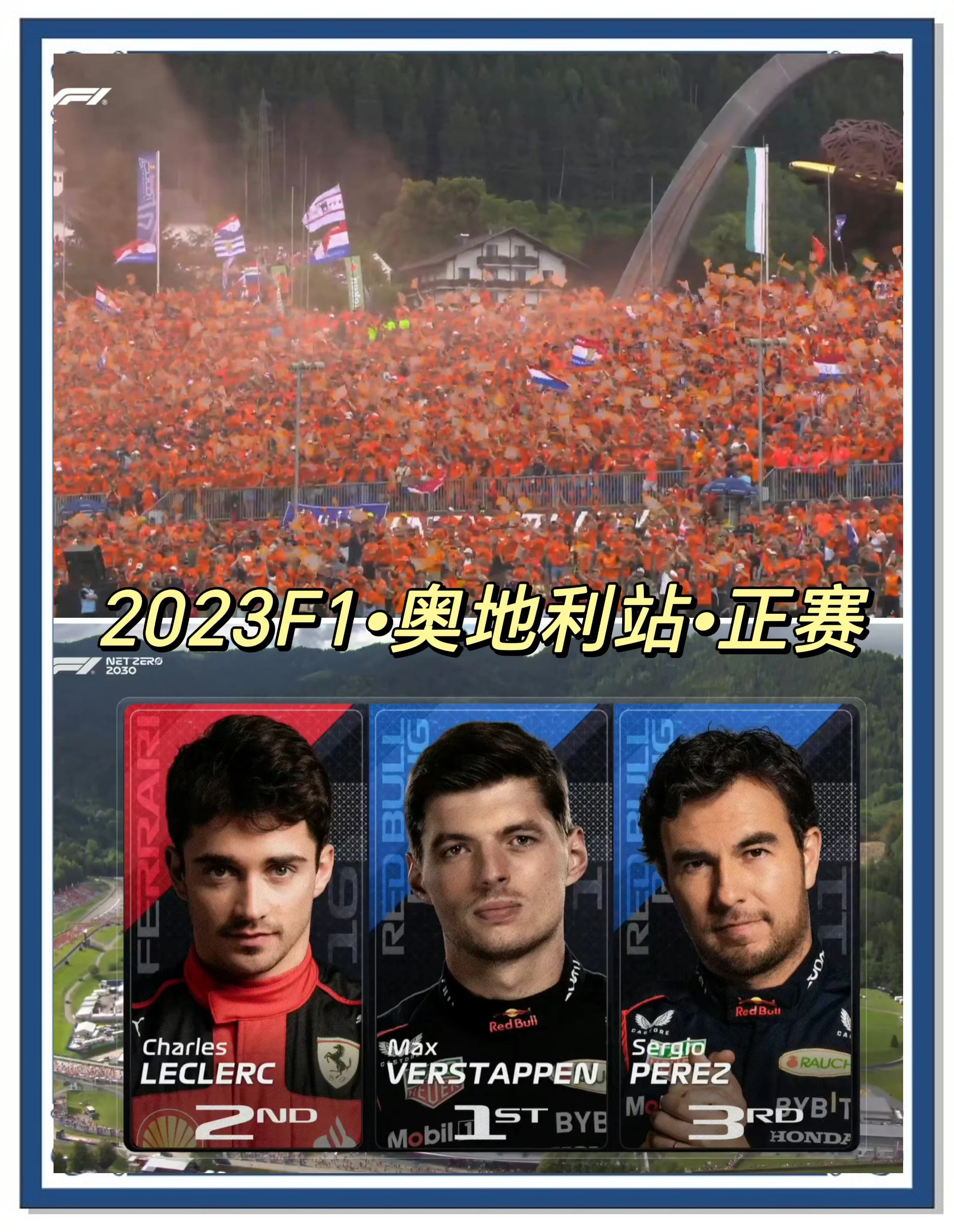 爱游戏APP-佩斯特足球队即将迎来一场激动人心的比赛