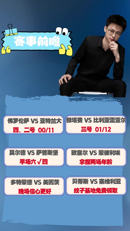 比利亚雷亚尔主场迎战赫塔菲,争取三分 比利亚雷亚尔主场迎战赫塔菲,争取三分