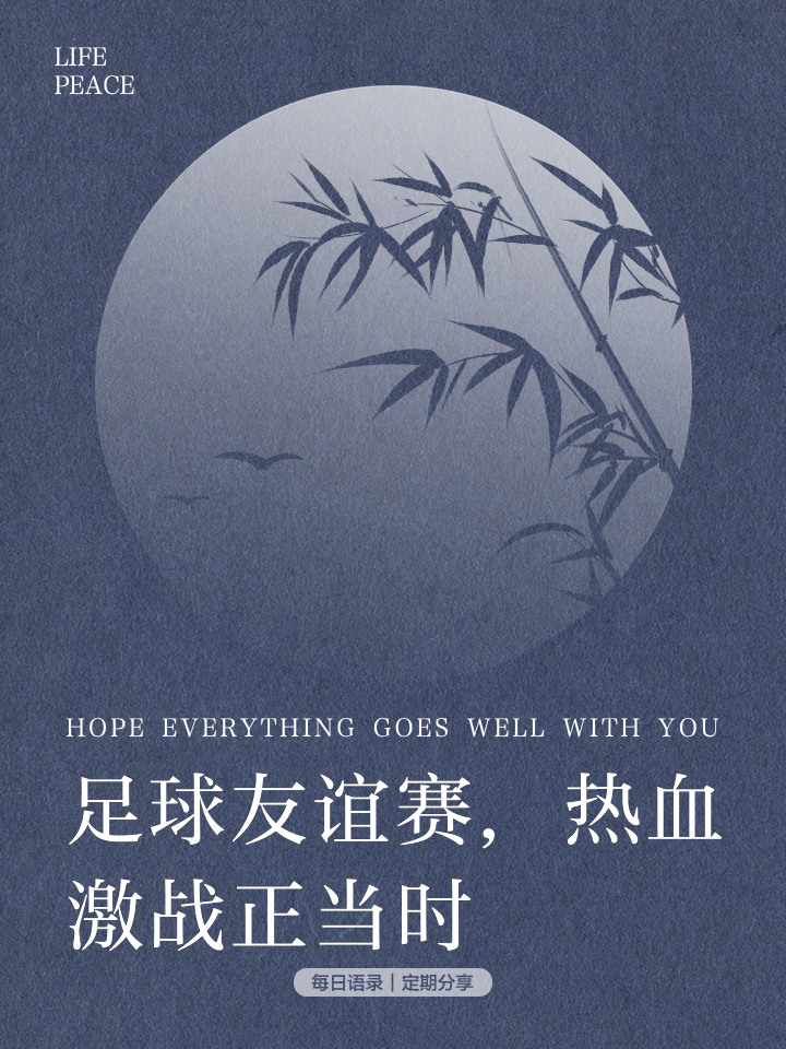 爱游戏官网-体育赛事引领风潮，热血足球受追捧狂欢的简单介绍