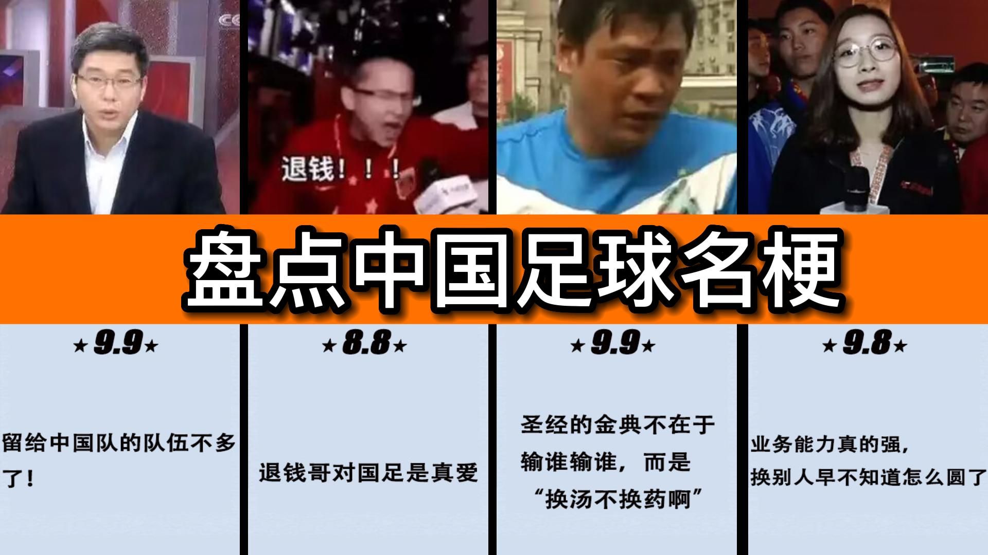 足球赛事激烈竞争,谁将笑到最后?的简单介绍 足球赛事激烈竞争,谁将笑到最后?的简单介绍