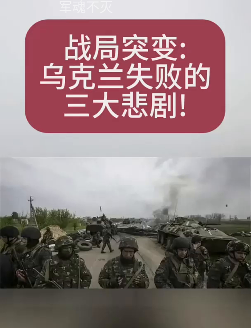 爱游戏大厅-捷克队惨遭淘汰，乌克兰队未能晋级的简单介绍