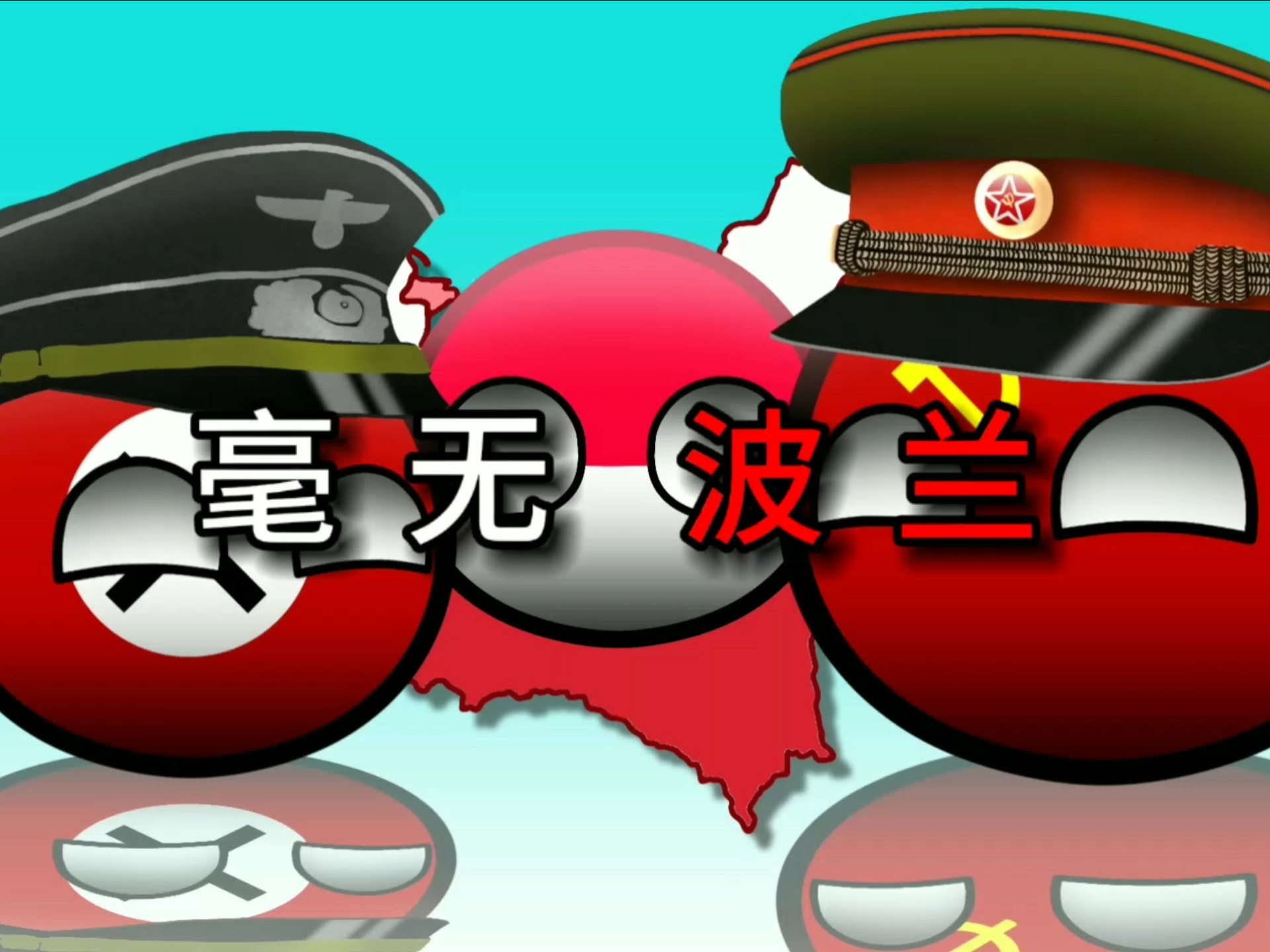 波兰队逆袭成功,赢得利比亚重要的胜利 波兰队逆袭成功,赢得利比亚重要的胜利