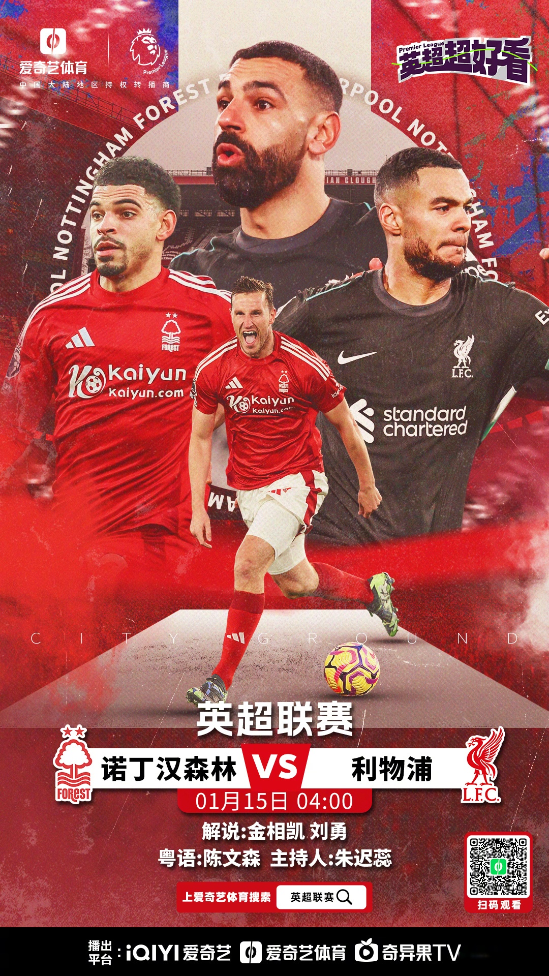 汉诺威球队备战下场比赛，冲击联赛榜首的简单介绍