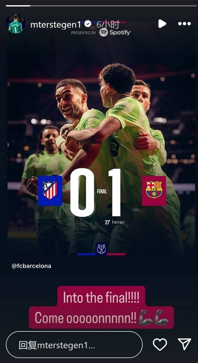 爱游戏在线-巴萨客场晋级，成功晋级四强