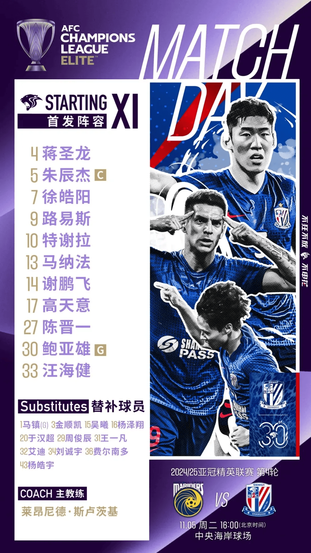 广州恒大逆袭3-2击败澳超劲旅联赛收官大胜亚冠出线的简单介绍