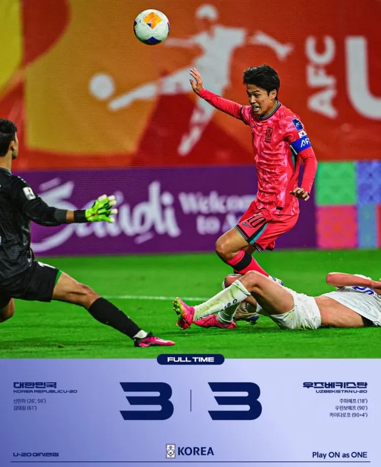 惊天逆转！亚洲杯战队挺进四强