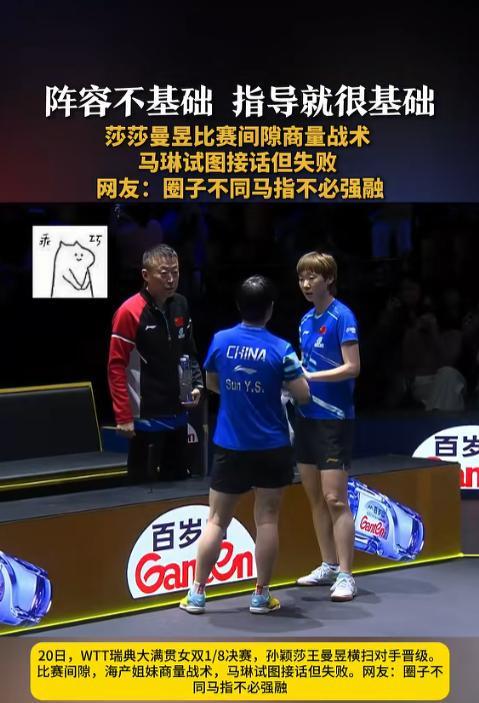 泰国队逆转中国队,马琳统治全场 泰国队逆转中国队,马琳统治全场