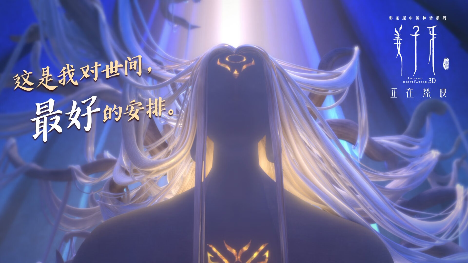 当个体的优雅凌驾全队，阿拉巴的掌控艺术与伊朗的战术铁幕